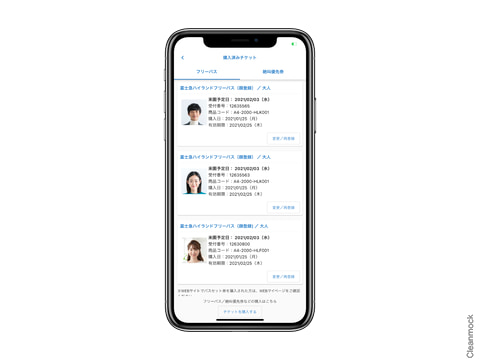 富士急ハイランド 非接触を追求した公式アプリ 絶叫優先券や顔認証フリーパス デジタルマップなど トラベル Watch