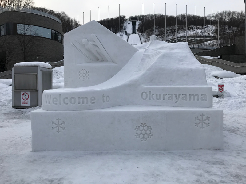 大倉山ジャンプ競技場に制作された「Welcome to 大倉山」