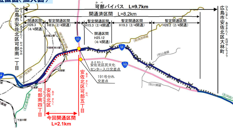 国道54号 可部バイパスの一部区間を4車線化。2月19日16時ごろに開通する