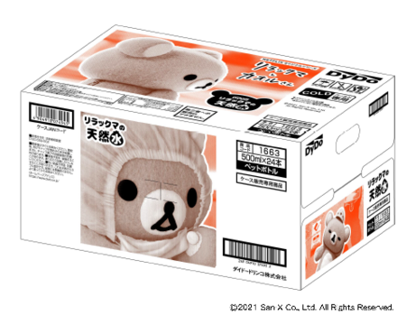 外装箱デザイン