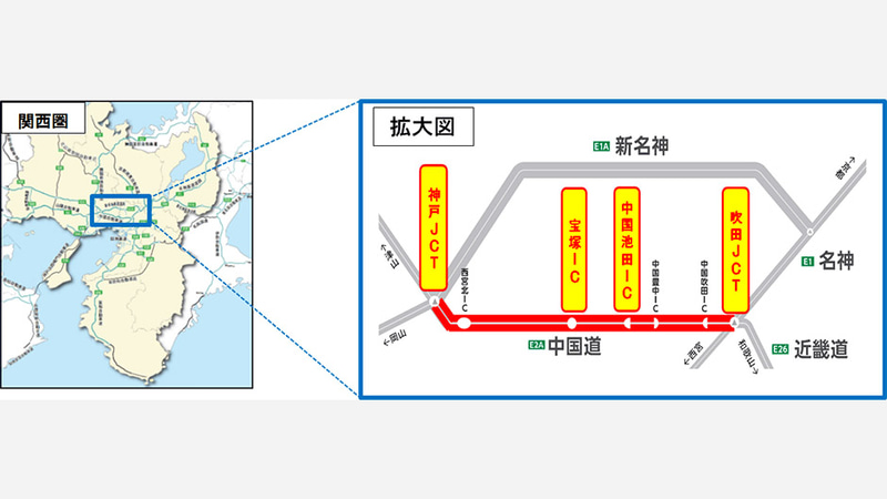 NEXCO西日本は2021～2024年度にかけて中国道 吹田JCT～神戸JCT間で大規模なリニューアル工事を実施する