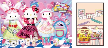 サンリオピューロランド、レトロ＆ポップなイースター「Puro Easter
