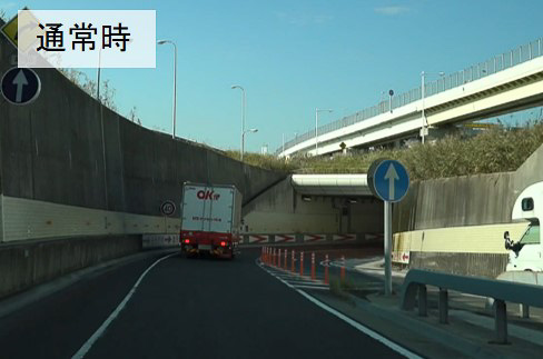 通常時