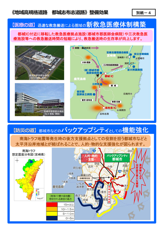 開通効果