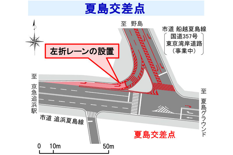 夏島交差点の左折レーン
