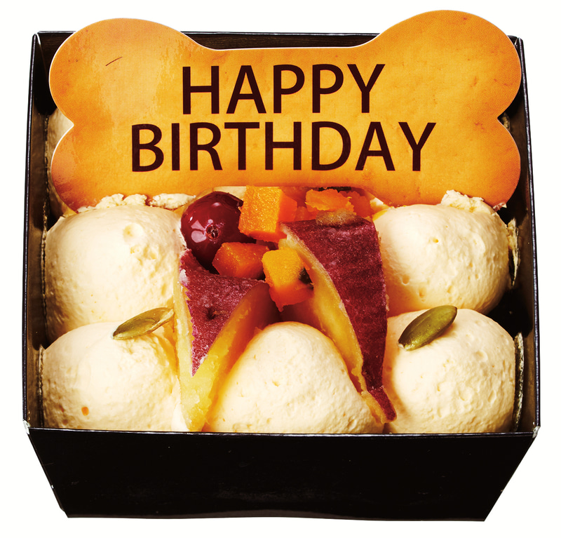 「野菜のバースデーケーキ」1958円