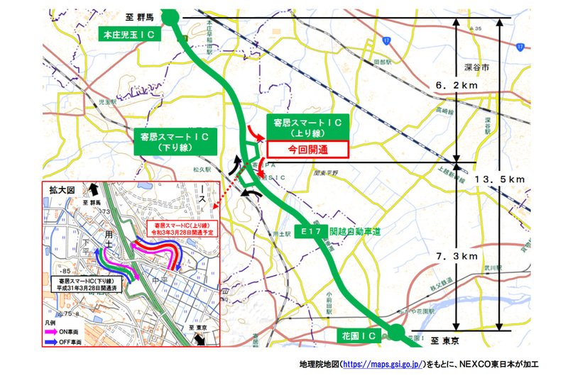 NEXCO東日本は関越道 寄居スマートIC（上り線）を3月28日15時に開通する