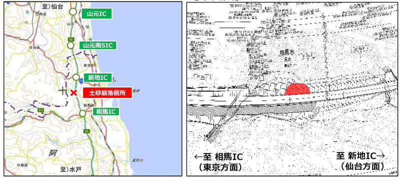 被災箇所は常磐道 相馬IC～新地IC間