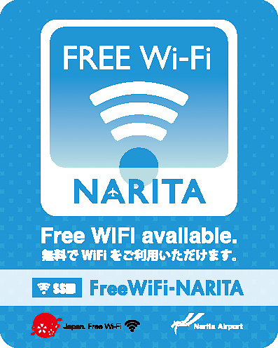 ネットワーク名（SSID）は「FreeWiFi-NARITA」