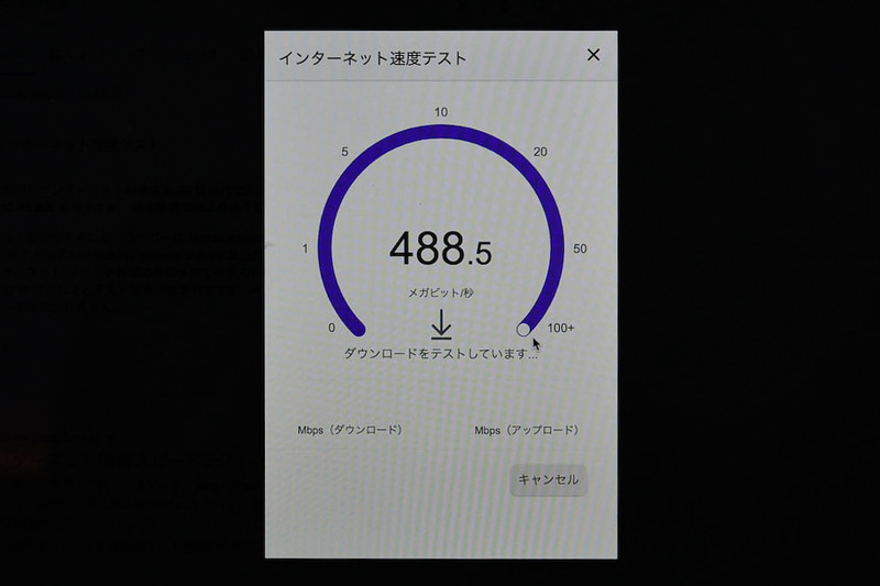 取材当日15時のWi-Fiの速度。十分なスピードが出ていた