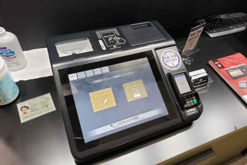 アルメックスのテーブルトップ型KIOSK