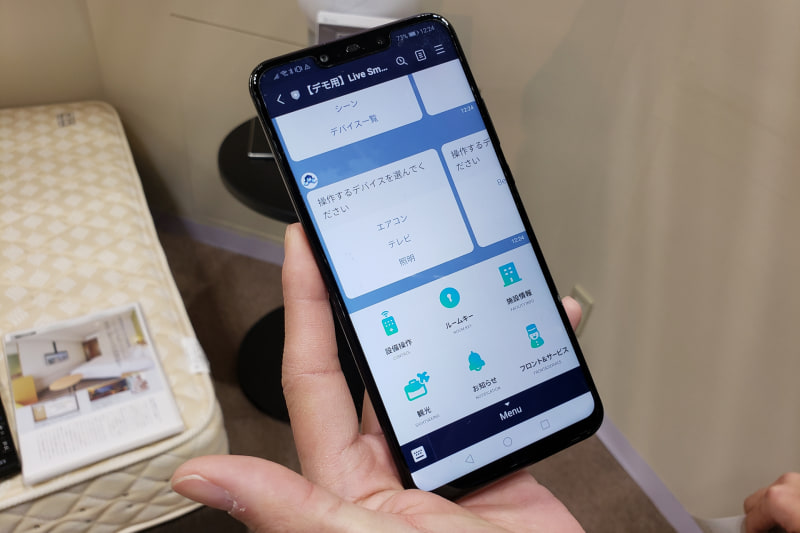 LINEアプリ上で操作が行なえる