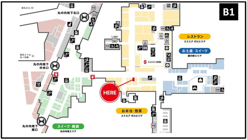 グランスタ東京に出店