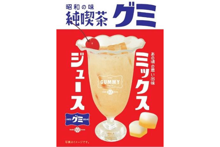 ジェイアール西日本デイリーサービスネットやJR西日本山陰開発などは「昭和の味 純喫茶グミ ミックスジュース」を発売する