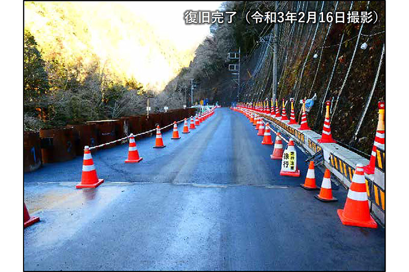 東京都は一般都道204号 日原街道の通行規制を2月20日0時に解除する