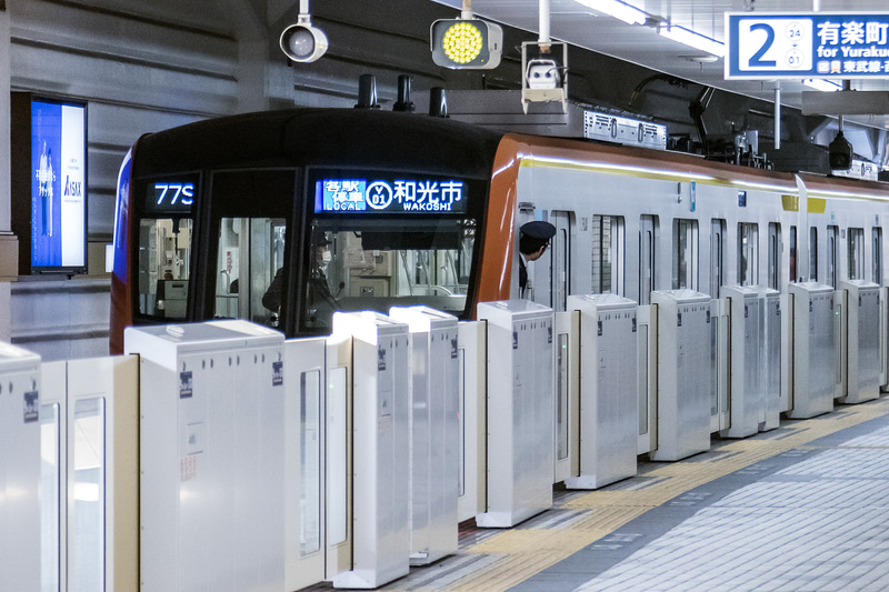 新木場駅をあとに和光市駅へ