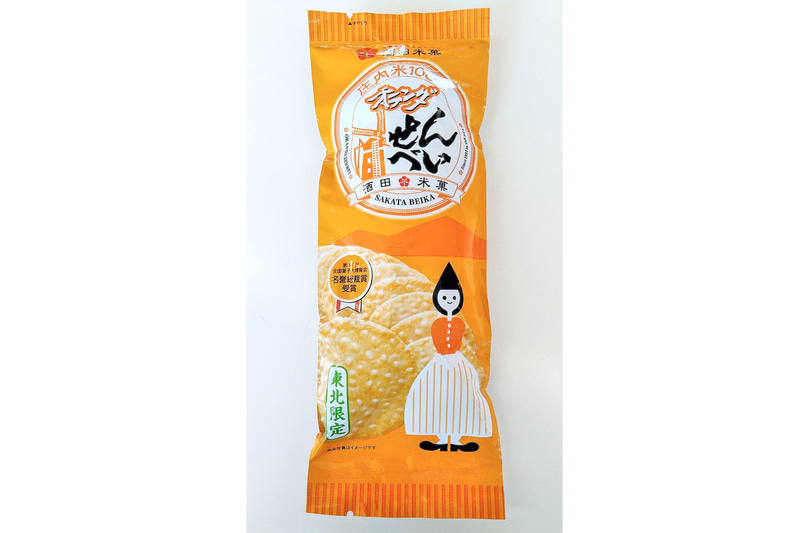 「オランダせんべい」のパッケージに登場する「オランダちゃん」がそこかしこに