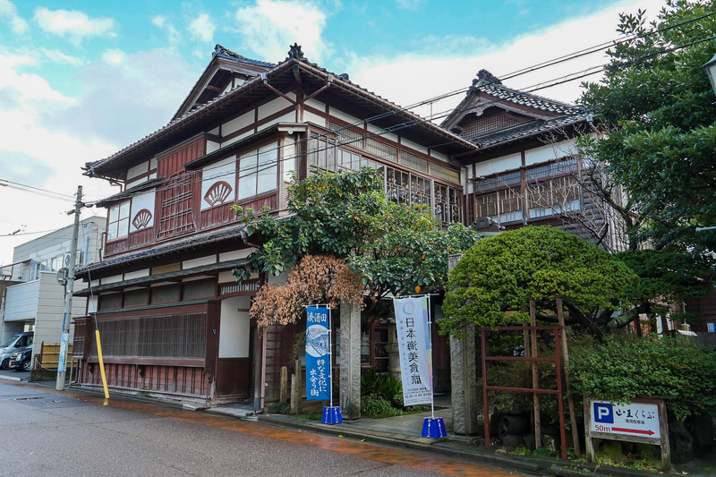 1895年に建築された料亭「山王くらぶ」。現在では国の登録有形文化財に登録されている