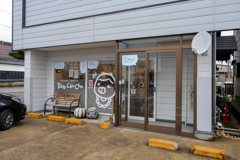 酒田の人気ジェラート店「Baby Chu Chu」。サイクリング途中にふと見つけて立ち寄った