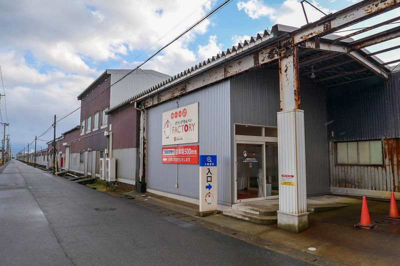 「オランダせんべい」で有名な酒田米菓の工場。こちらには工場見学施設「オランダせんべいFACTORY」があり、製造工程などを見学できる