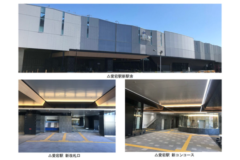 東武野田線 清水公園駅～梅郷駅を3月28日高架化。踏切11か所廃止。野田