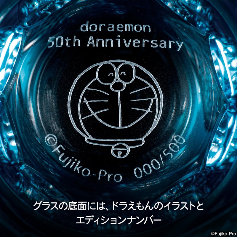 ドラえもん「空色の夢」