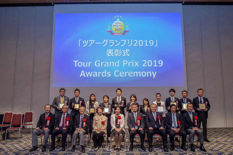 「ツアーグランプリ 2019（Tour Grand Prix 2019）」より