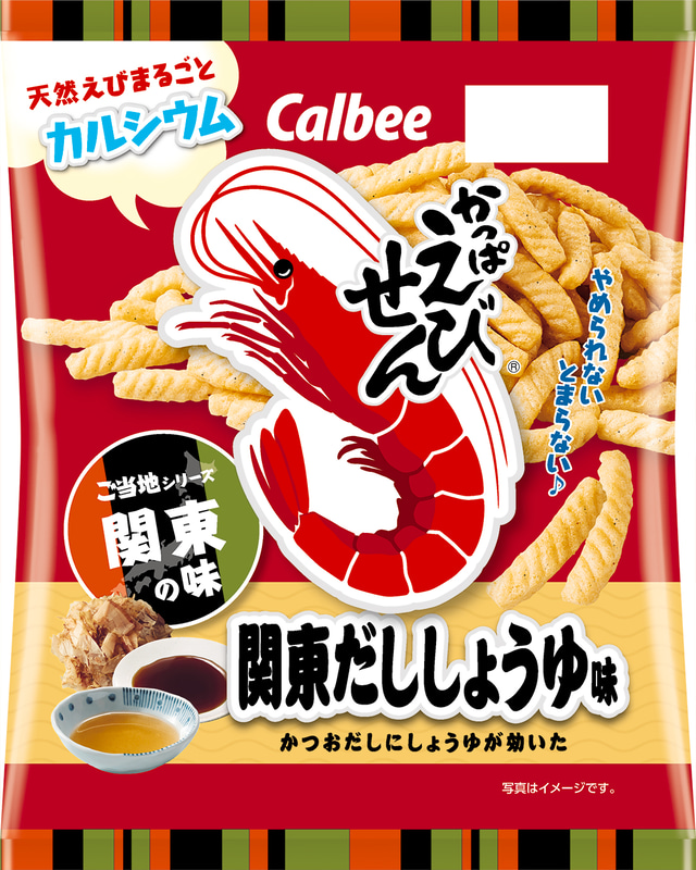 関東だししょうゆ味