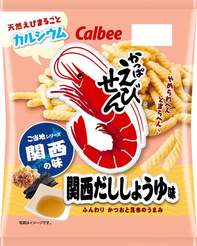 関西だししょうゆ味