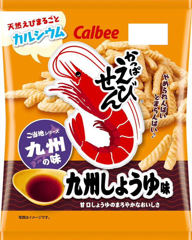 九州しょうゆ味