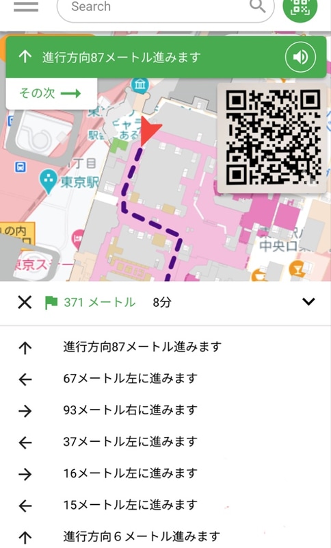 Webブラザの画面イメージ
