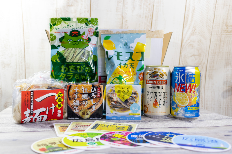 アルコール飲料2本と広島名物のおつまみがギッシリと詰まったおつまみセットが事前に届く
