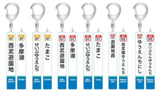 柱駅名標キーホルダー（各500円）