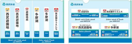 駅名変更記念A4クリアファイル（各600円）