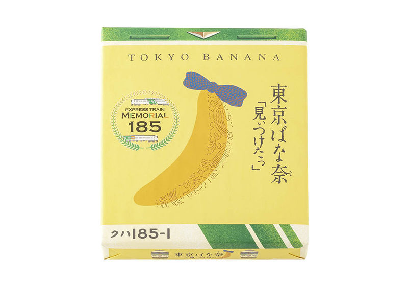 185系電車をイメージしたパッケージ