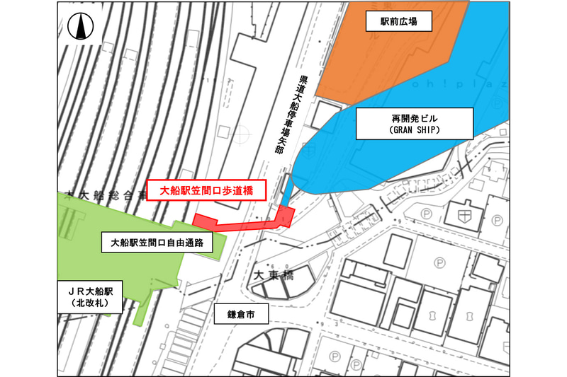 横浜市は大船駅笠間口歩道橋を3月11日に開通する