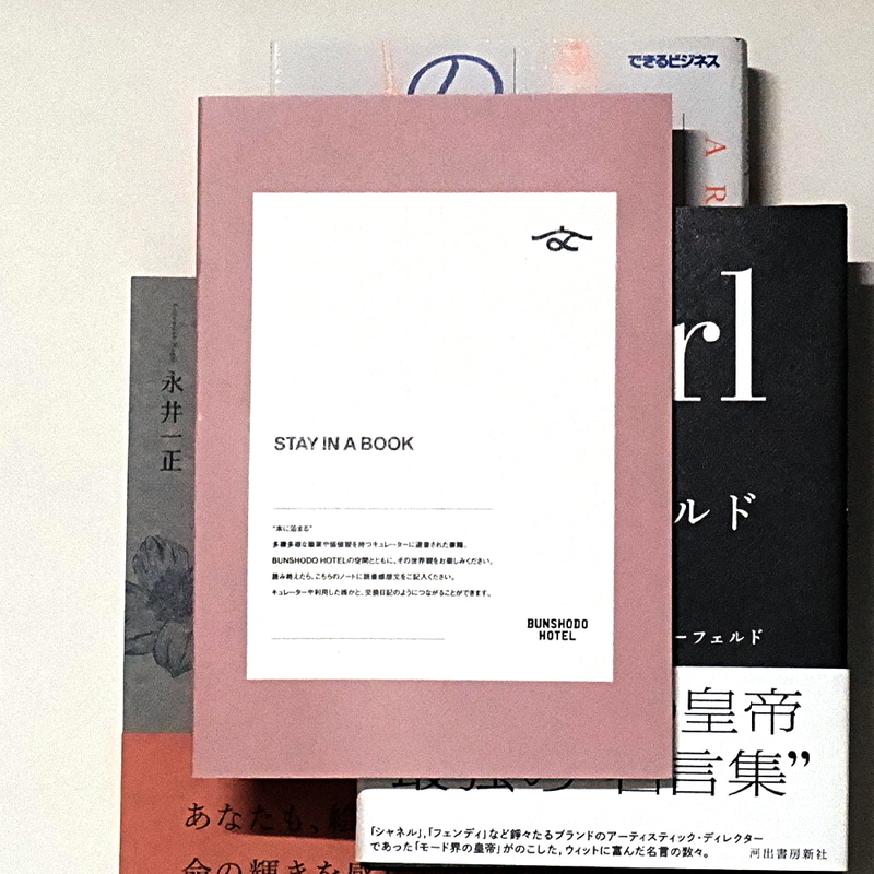 作り手のことばと、作り手の生み出す価値を読む。（BOOKSHOP 本と羊）