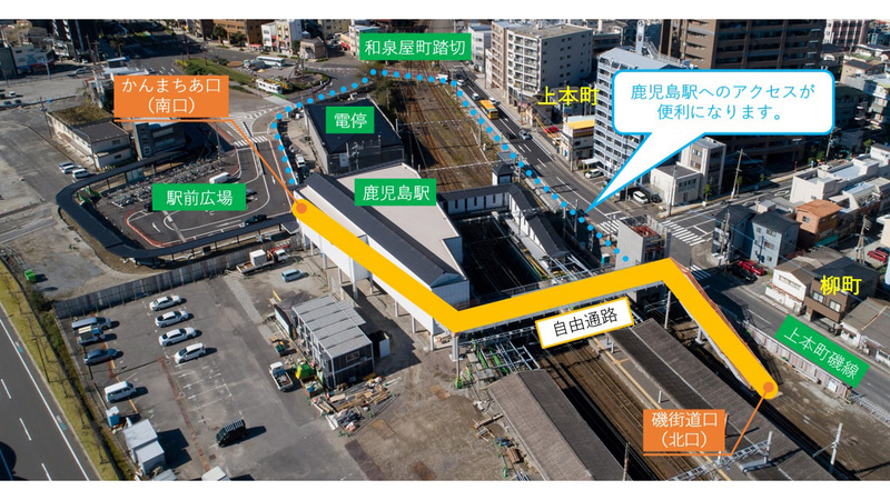 JR鹿児島駅の南北自由通路が3月19日から使用可能に