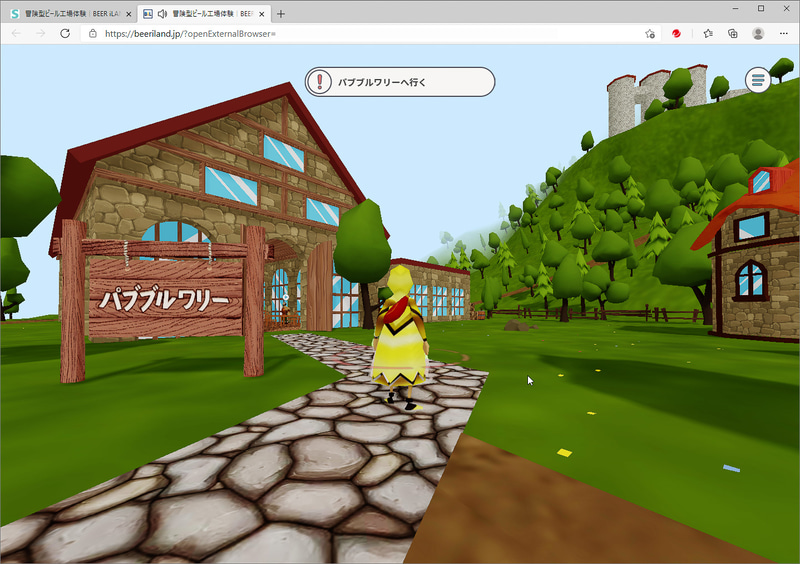 話を聞いたり素材を集めるといったミッションを9つクリアする必要がある。とはいえ、目的や次に向かうべき場所が矢印で示されているので誰もが気軽に楽しめる