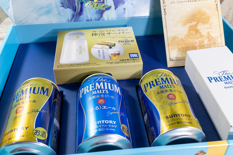 特別試飲キットは、プレモルやグラス、神泡サーバーが専用パッケージに同梱された豪華仕様