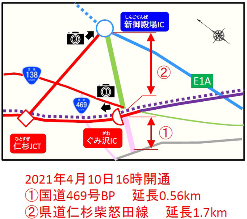 国道138号須走道路・御殿場バイバス（西区間）と新東名 新御殿場ICが接続