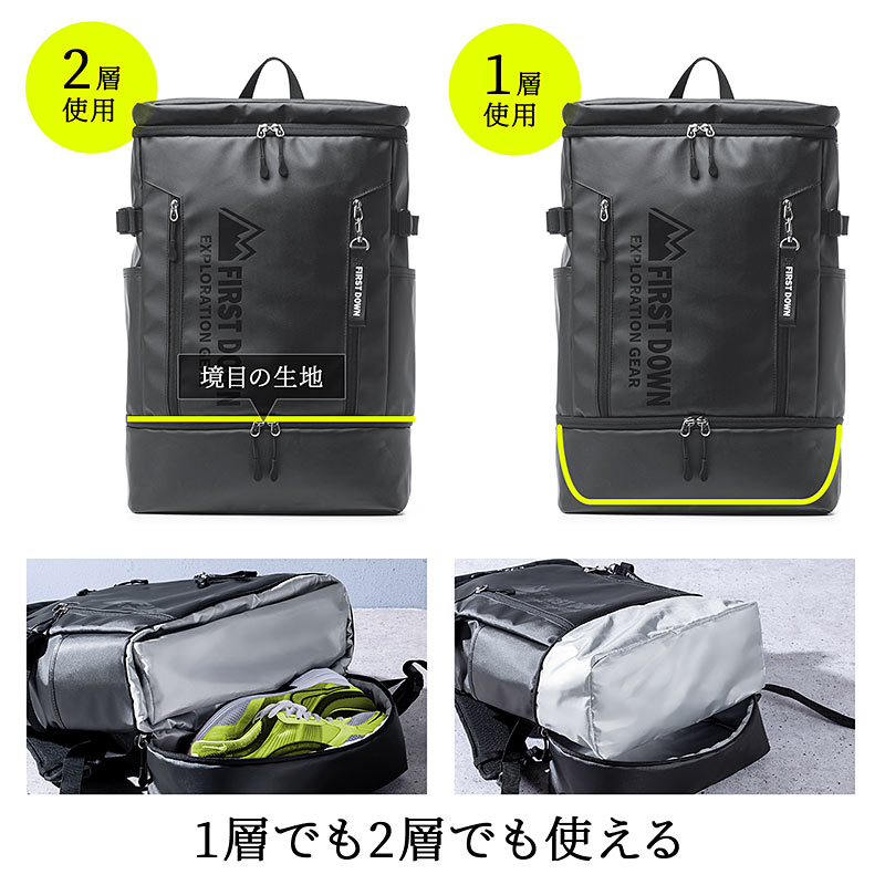 1層でも2層でも使用可能