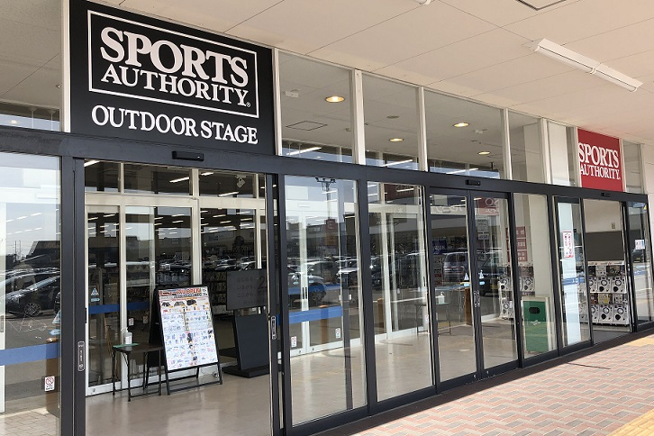 スポーツオーソリティ イオンタウン郡山店
