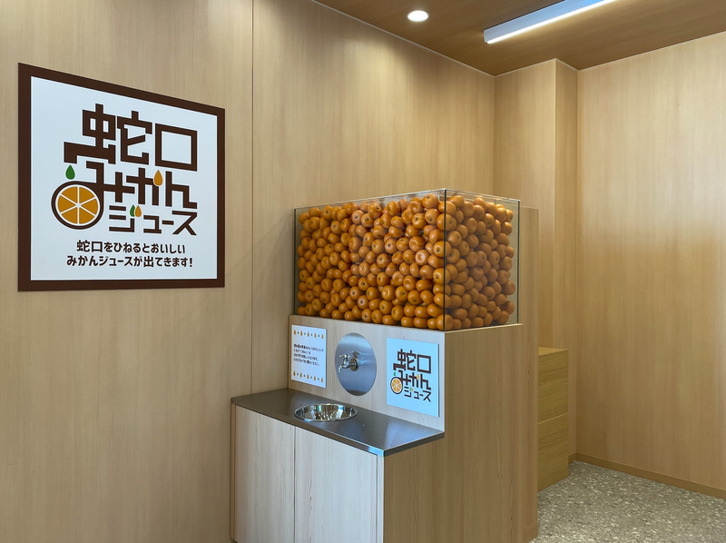 日本平ロープウェイ 日本平駅にみかんジュースが出る蛇口が誕生した