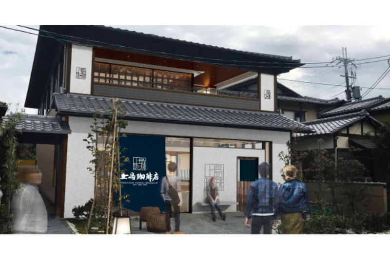 「上島珈琲店 京都嵯峨嵐山店」が3月19日に開業する