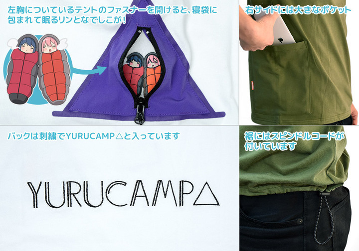 ブラック、ホワイト、ベージュ、カーキ（キャラアニ限定）の4色展開