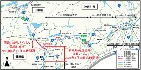 新東名 新御殿場ic開通セレモニーのライブ配信 3月21日実施 サイクリング 熱気球 花火打ち上げなど 特設webサイトでは名産品が当たるクイズも実施 トラベル Watch