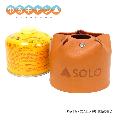 レザーガス缶カバー（志摩リン/OD缶用）