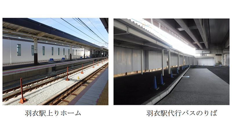 南海電鉄は南海本線・高師浜線（高石市）連続立体交差事業に関し、南海本線の上り線の高架化運行を5月22日に開始する