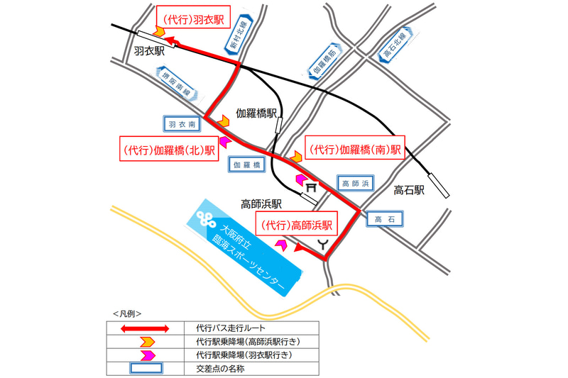 代行バスの運行ルート